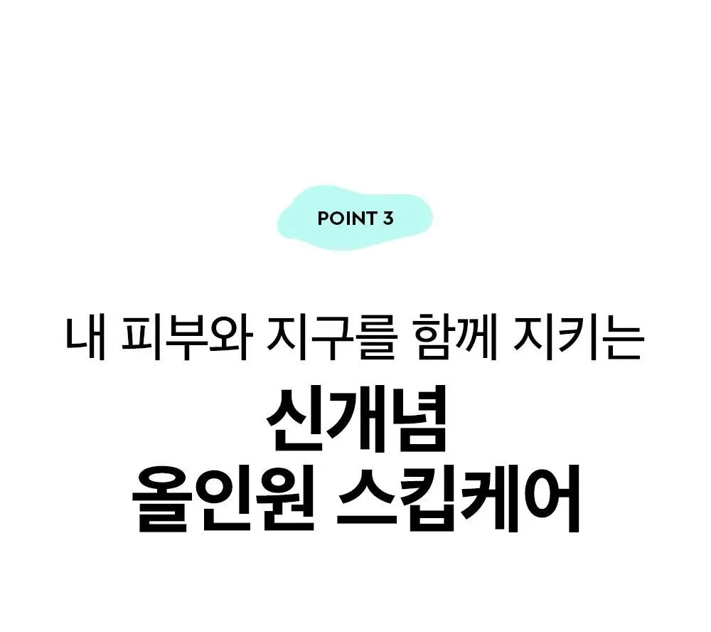 [대용량] 듀이트리 픽앤퀵 뽑아쓰는 마스크 30매입 (화장발/카밍풀/모이스처풀/모닝붓기/비타라이트업) 상세페이지 42